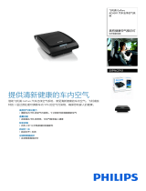 Philips 50996GPX1 Product Datasheet