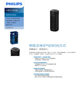 Philips GPS760PTCX1 Product Datasheet