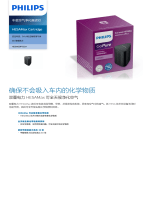 Philips HESA60PTCX1 Product Datasheet