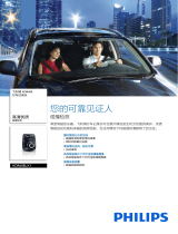 Philips ADR60BLX1 Product Datasheet