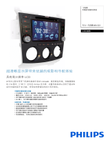 Philips CID3688/00 Product Datasheet
