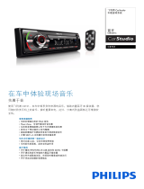 Philips CE151/00 Product Datasheet