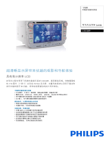 Philips CID3289/00 Product Datasheet