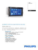 Philips CID3288/93 Product Datasheet