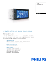 Philips CID2280/00 Product Datasheet