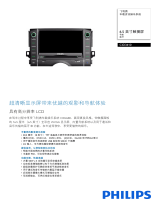 Philips CID3610/00 Product Datasheet