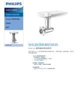 Philips HR7934/00 Product Datasheet