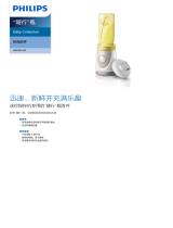 Philips HR2992/00 Product Datasheet