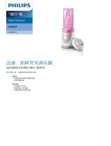 Philips HR2989/00 Product Datasheet