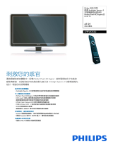 Philips 47PFL9703D/10 Product Datasheet