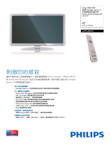 Philips 42PFL9803H/10 Product Datasheet