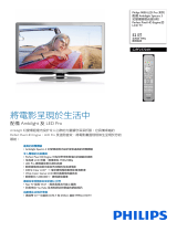 Philips 52PFL9704H/12 Product Datasheet