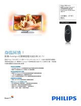 Philips 47PFL7606H/12 Product Datasheet