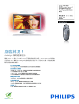 Philips 32PFL7605H/12 Product Datasheet