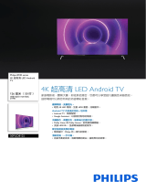 Philips 50PUD8125/30 Product Datasheet