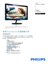 Philips 247E3LPHSU/00 Product Datasheet