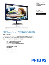 Philips 227E3QPHSU/69 Product Datasheet