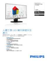 Philips 221S3LCS/00 Product Datasheet