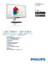 Philips 221S3LES/00 Product Datasheet