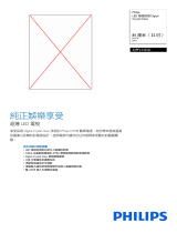 Philips 32PFL1335D/30 Product Datasheet