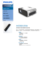 Philips NPX540/INT Product Datasheet