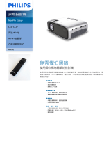 Philips NPX445/INT Product Datasheet