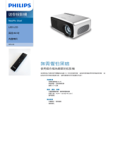 Philips NPX240/INT Product Datasheet