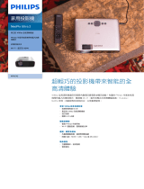 Philips NPX642/INT Product Datasheet