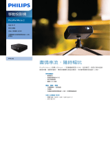 Philips PPX340/INT Product Datasheet