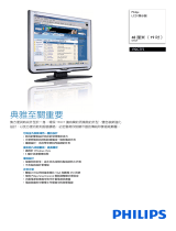 Philips 190C7FS/69 Product Datasheet