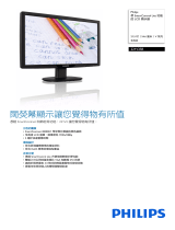 Philips 221V2SB/69 Product Datasheet