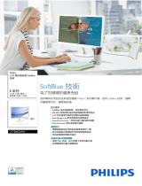 Philips 277E6EDAW/69 Product Datasheet