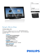 Philips S221C7AFB/69 Product Datasheet