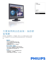 Philips 170A7FB/00 Product Datasheet