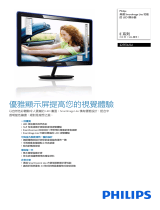 Philips 227E3LSU/69 Product Datasheet