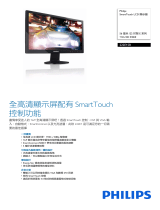 Philips 222E1SB/69 Product Datasheet