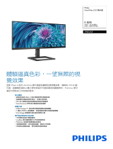 Philips 292E2AE/69 Product Datasheet