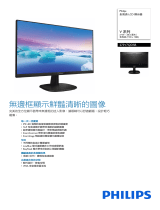 Philips 273V7QDSB/69 Product Datasheet