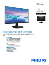 Philips 223V7QHAB/69 Product Datasheet