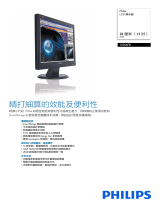 Philips 150S6FB/00 Product Datasheet