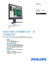 Philips 190B7CB/00 Product Datasheet