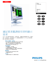 Philips 150B5CS/00 Product Datasheet