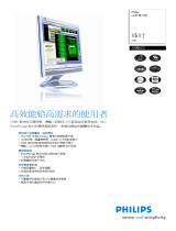 Philips 150B6CS/00 Product Datasheet