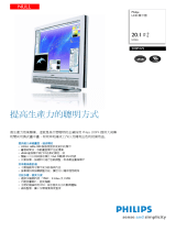 Philips 200P4VS/00 Product Datasheet