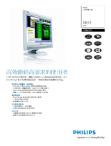 Philips 150B6CG/00 Product Datasheet