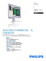 Philips 190B7CG/00 Product Datasheet