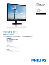 Philips 19S4LAB/69 Product Datasheet
