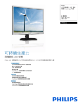 Philips 19S4LAS/00 Product Datasheet