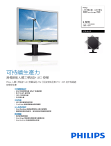 Philips 19S4LCS/00 Product Datasheet