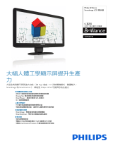 Philips 231S2CB/69 Product Datasheet